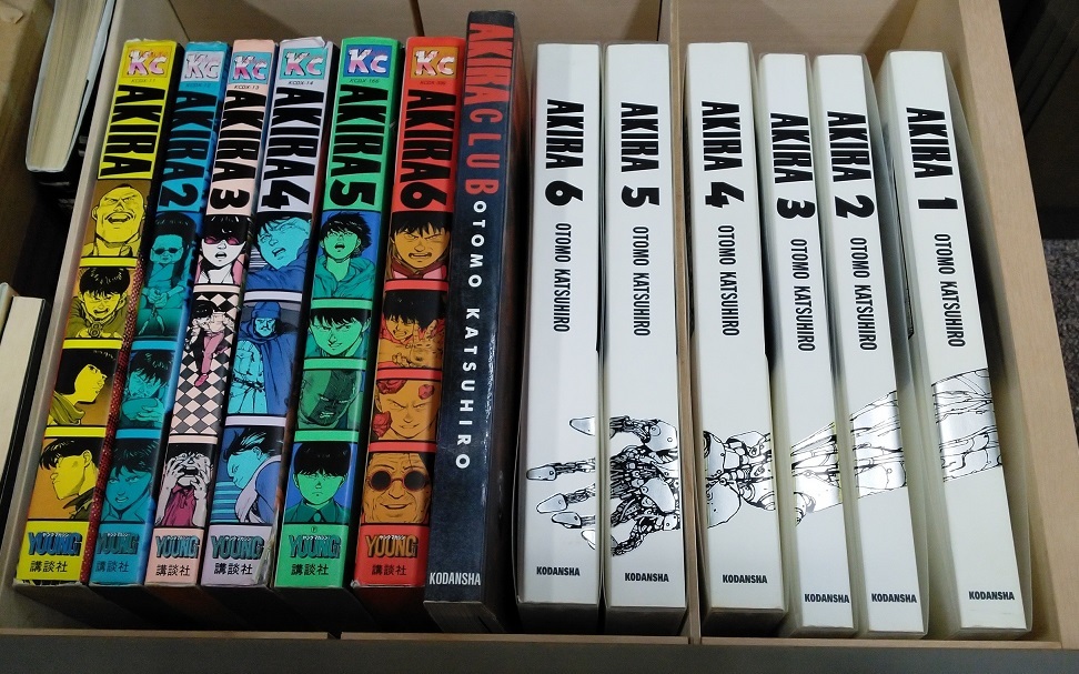 Yahoo!オークション - 大友克洋 AKIRA KCデラックス版全6巻 総