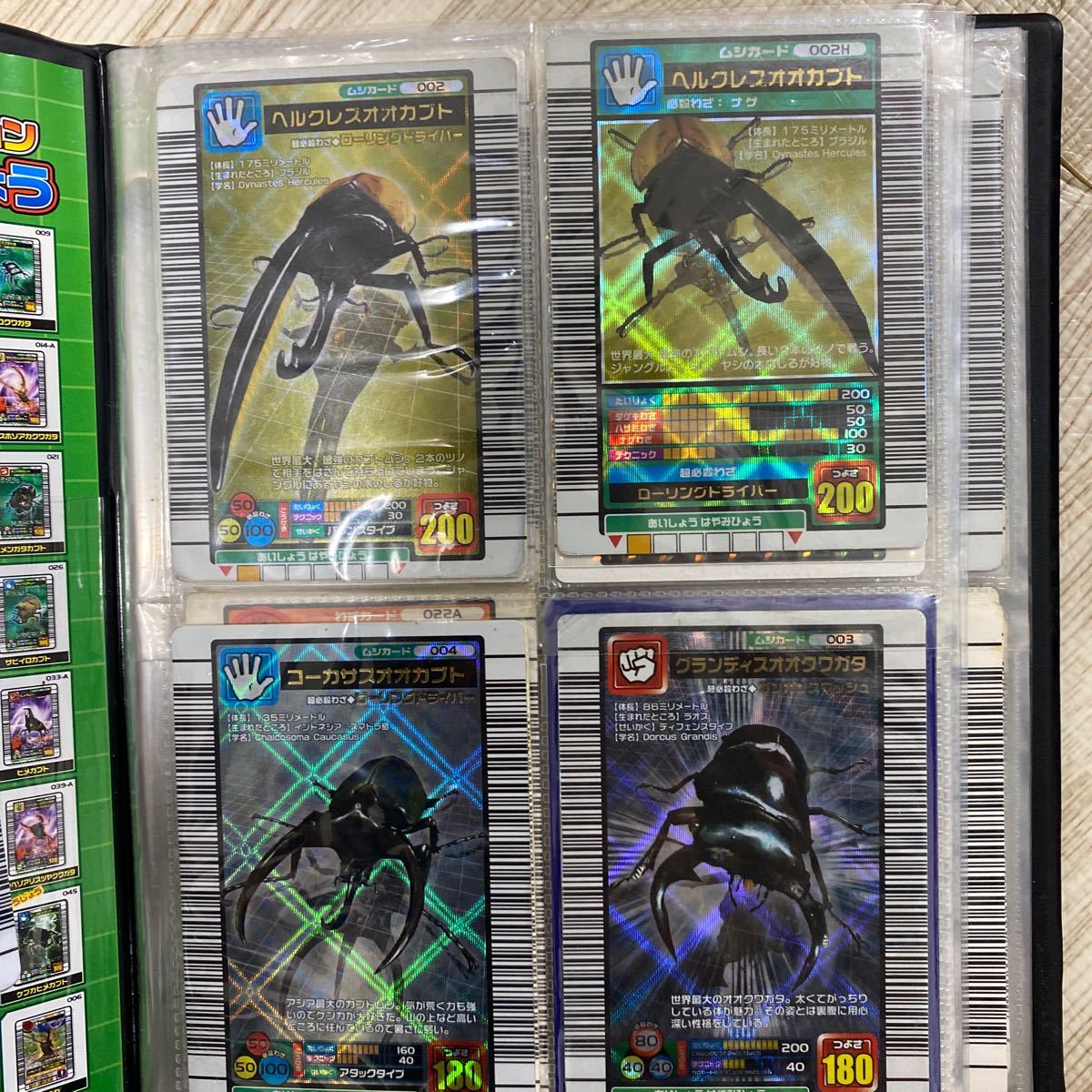 ムシキング まとめ売り 甲虫王者ムシキング｜Yahoo!フリマ（旧PayPay