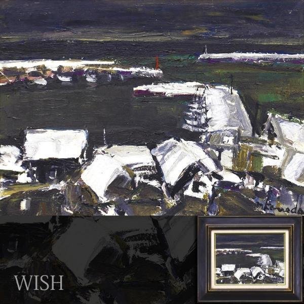 Yahoo!オークション - 【真作】【WISH】亀田正一「港の風景」油彩 4号