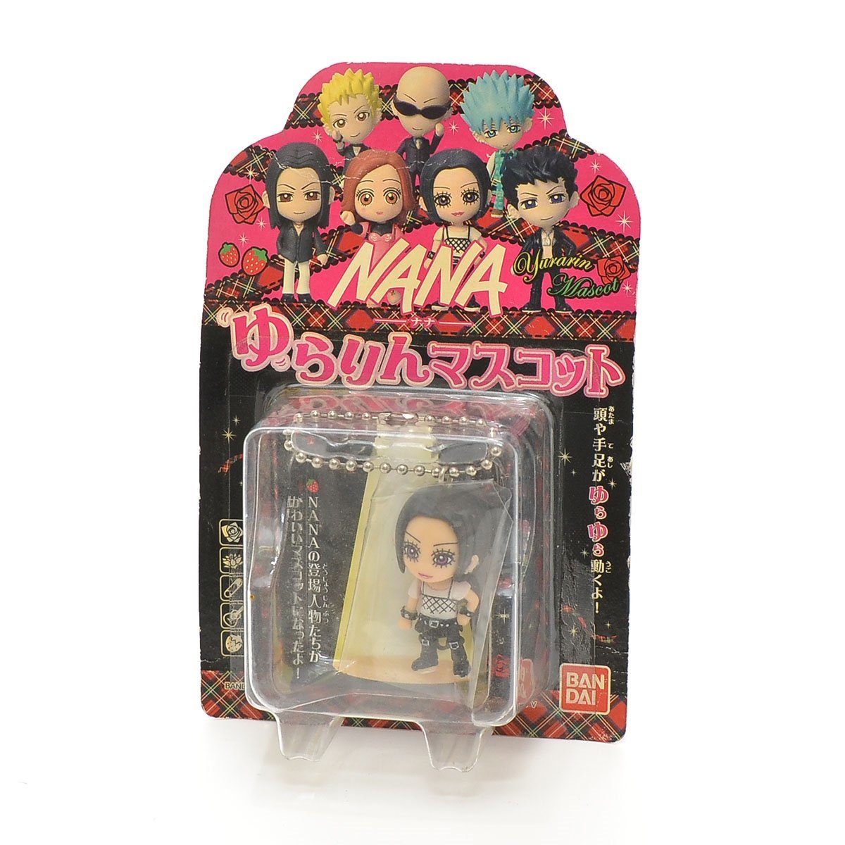 Yahoo!オークション - 423703 未開封品 NANA ナナ ゆらりんマスコット