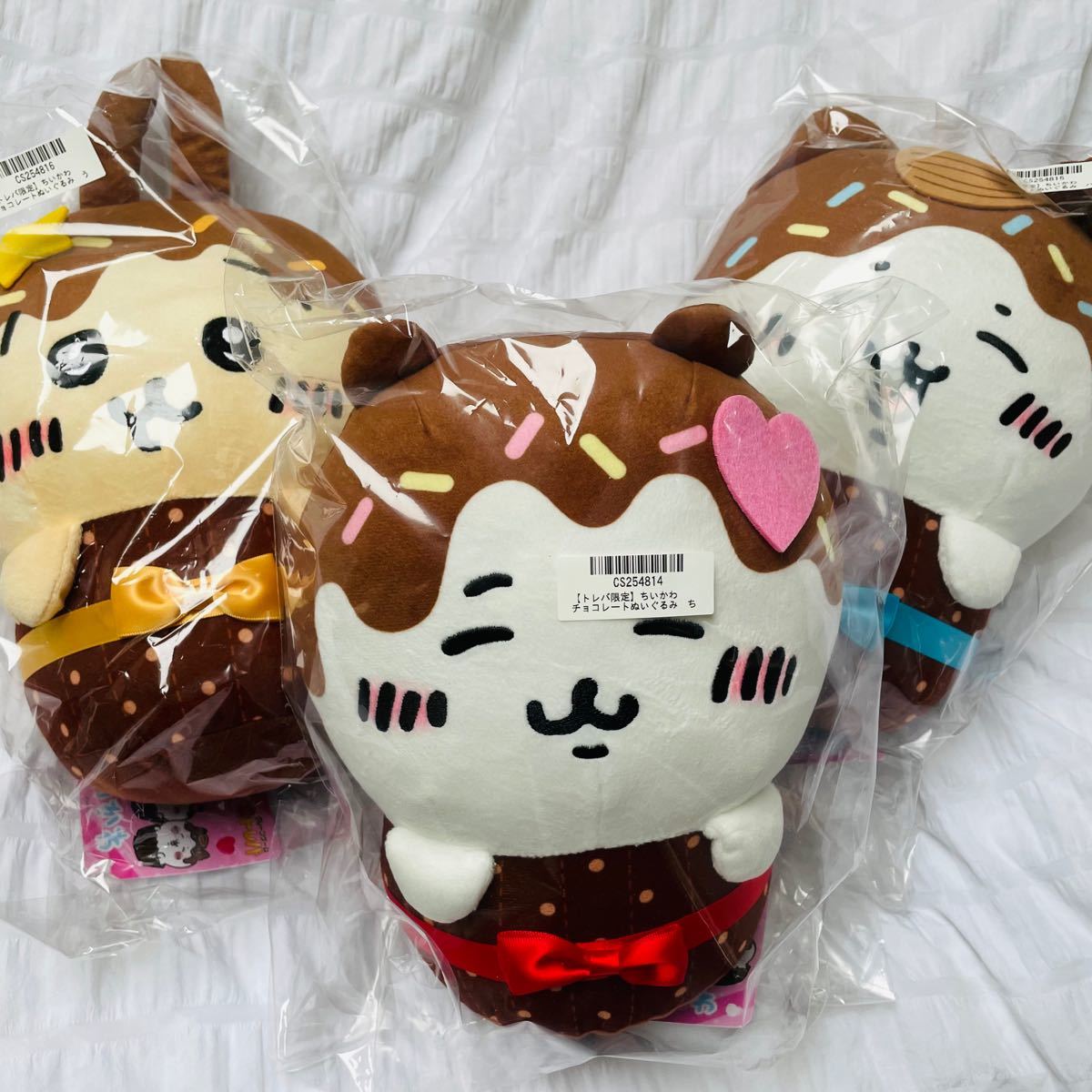 トレバ限定 ちいかわ チョコレートぬいぐるみ バレンタイン ハチワレ