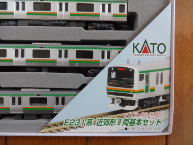 Yahoo!オークション - 新品並み KATO 10-471 E231系 近郊形 8両基本セ
