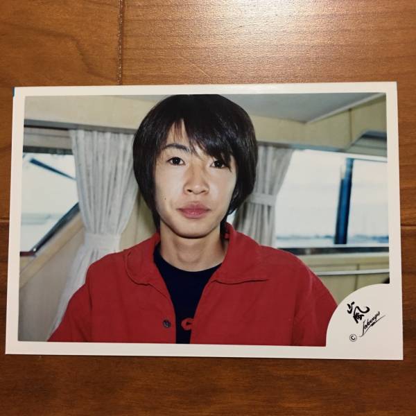 Yahoo!オークション - 即決 公式写真 2297 嵐 相葉雅紀 ジャニショ フ