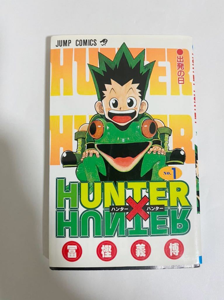 HUNTER×HUNTER ハンターハンター 全巻セット 1-36巻 初版多数 ジャンプ