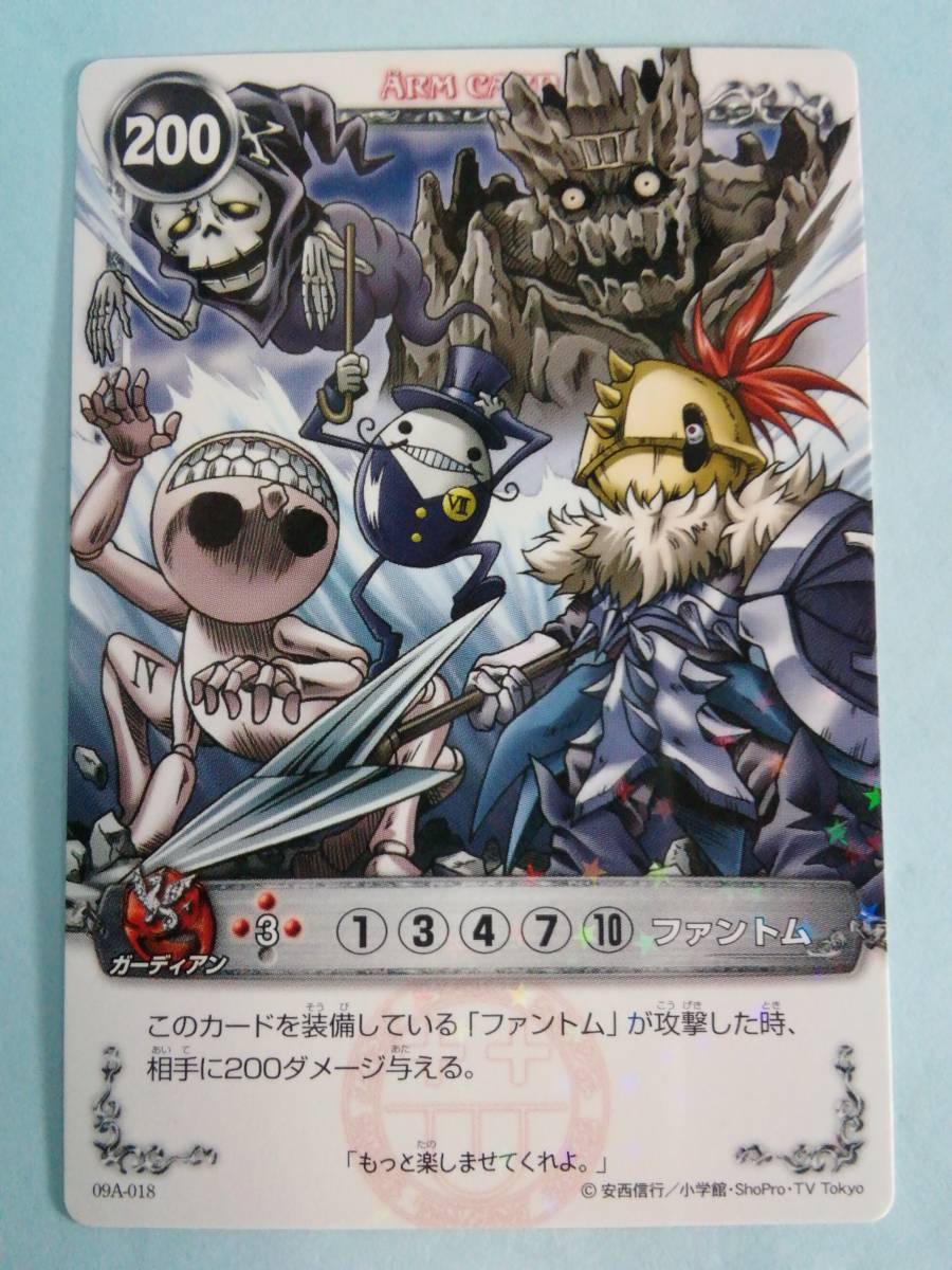 メルヘヴン カード ACT 9 レジェンドレア ファントム メルヘヴン
