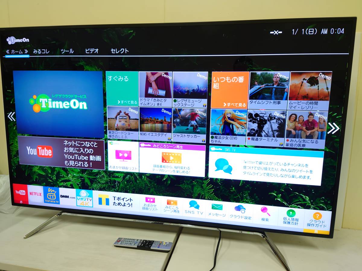 東芝REGZA 2021年製、55インチ、4K、ジャンク、画面割れ 東芝REGZA