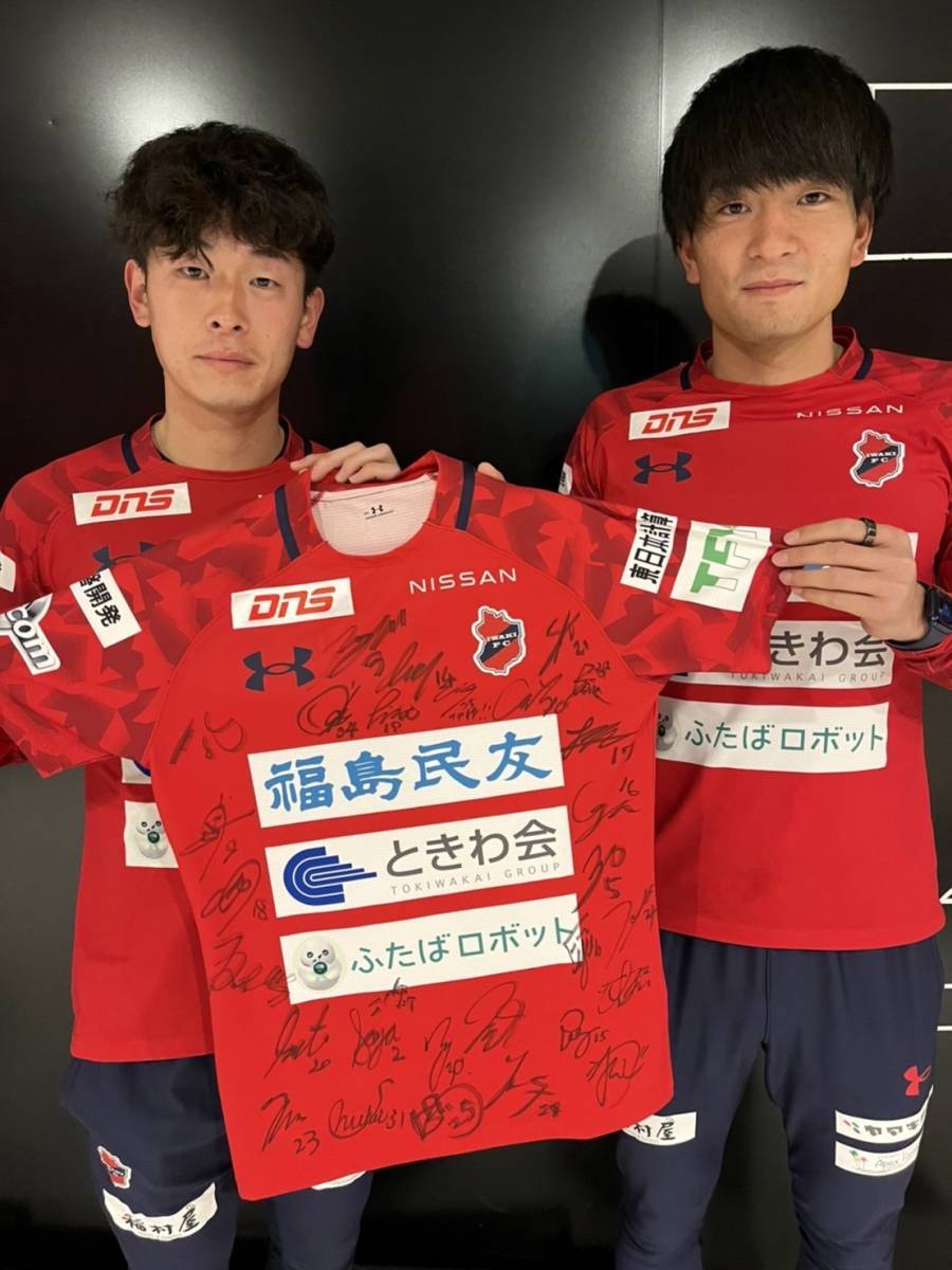 Yahoo!オークション - 【チャリティ】いわきFC選手会サイン入り練習