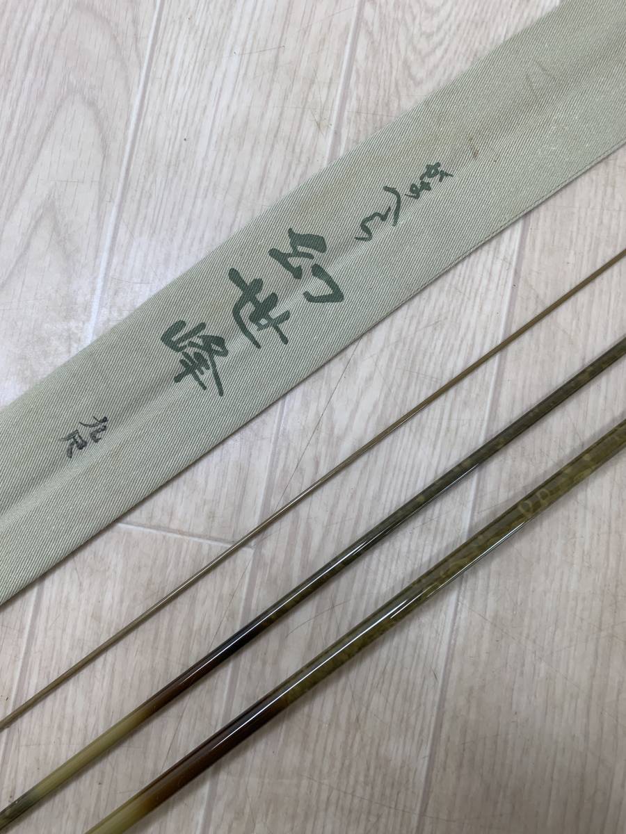Yahoo!オークション - がまかつ がまへら 幻世峰 9尺 希少品 (2725)