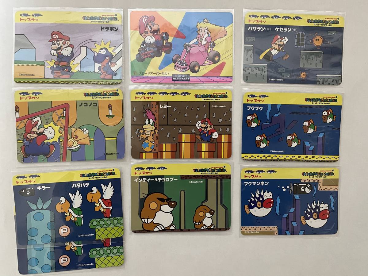 希少】期間限定値下げ スーパーマリオワールドカード 25枚セット