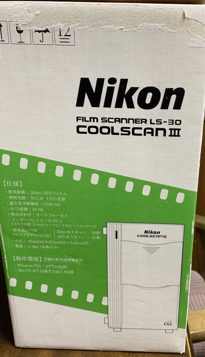 Nikon 中古 COOLSCAN III LS-30 欠品無し｜Yahoo!フリマ（旧PayPayフリマ）
