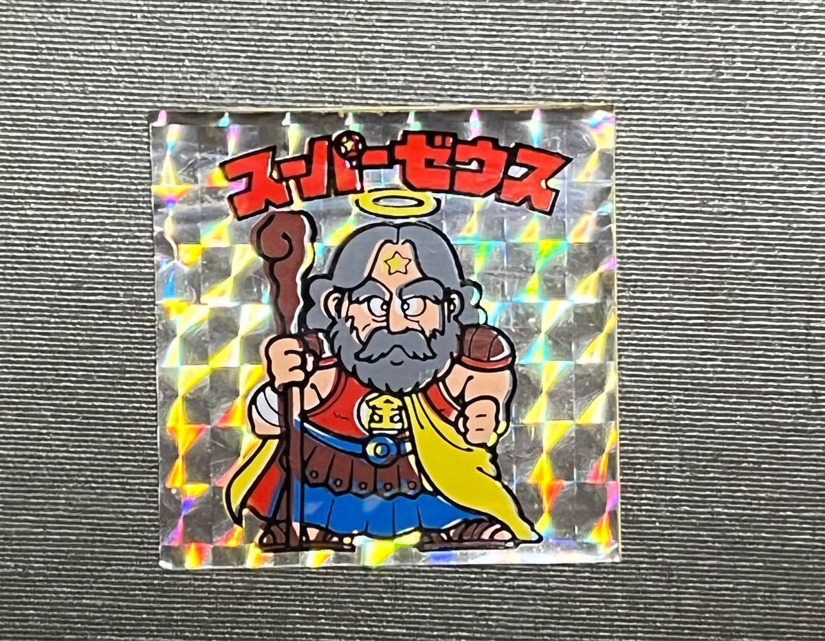 ビックリマンシール スーパーゼウス プリントミス激レア｜Yahoo!フリマ