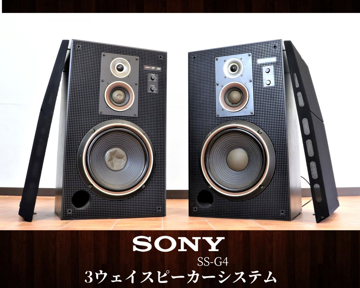 Yahoo!オークション - 【発送不可】【動作OK】 SONY SS-G4 ソニー スピ