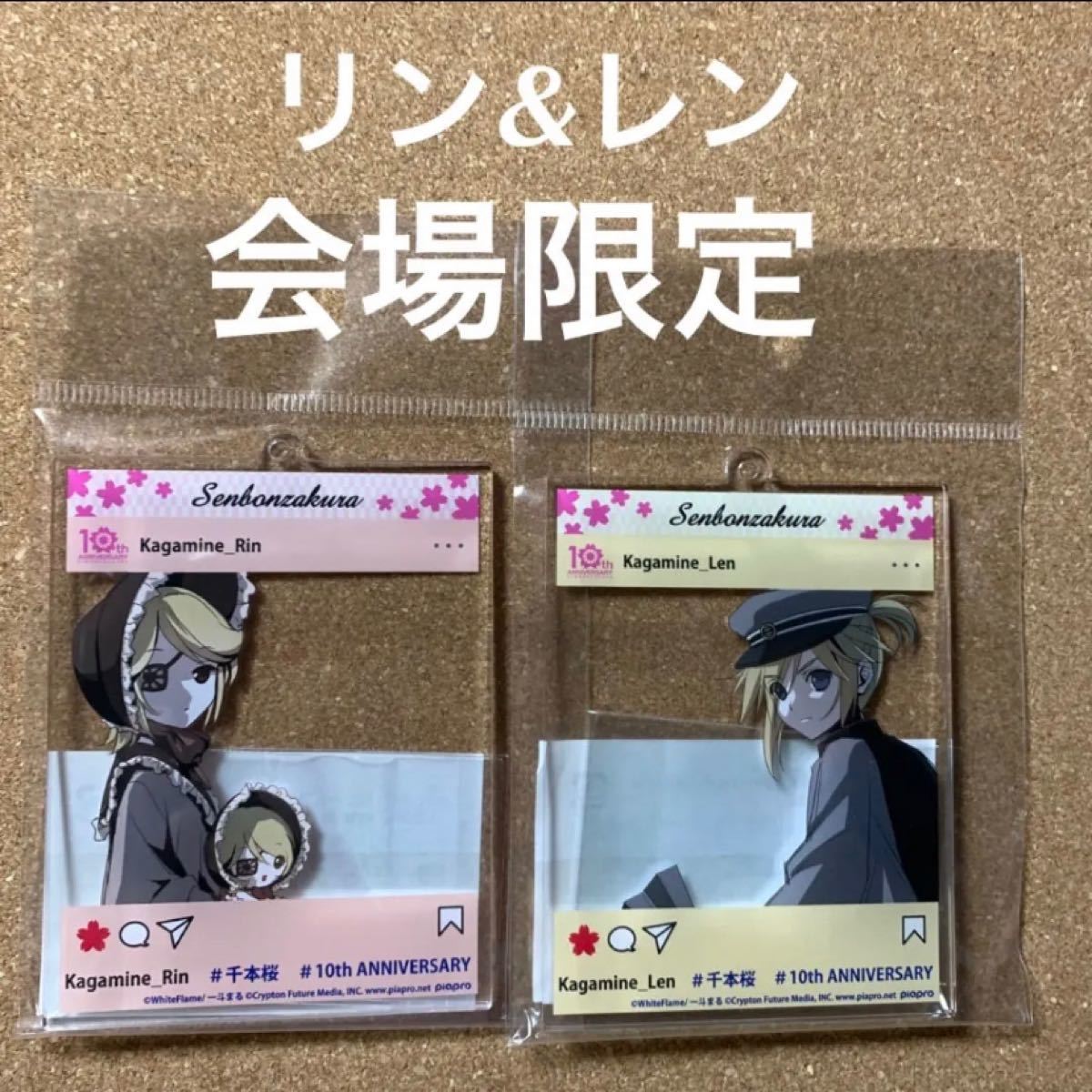 千本桜の世界展 フォトフレーム風 アクリルキーホルダー 鏡音 レン