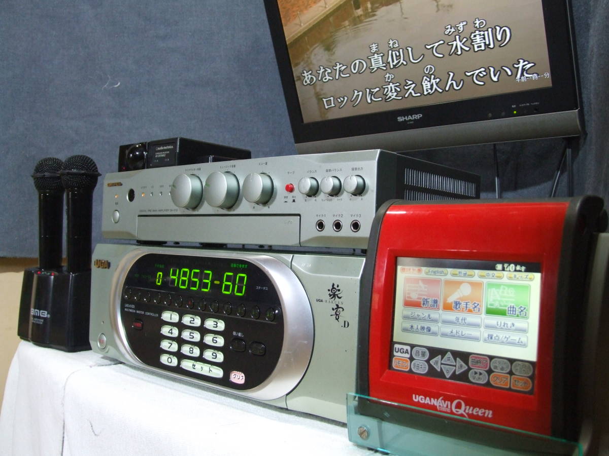 Yahoo!オークション - ご家庭でも joysound BMB neonR2 NMU-R20 と同じ