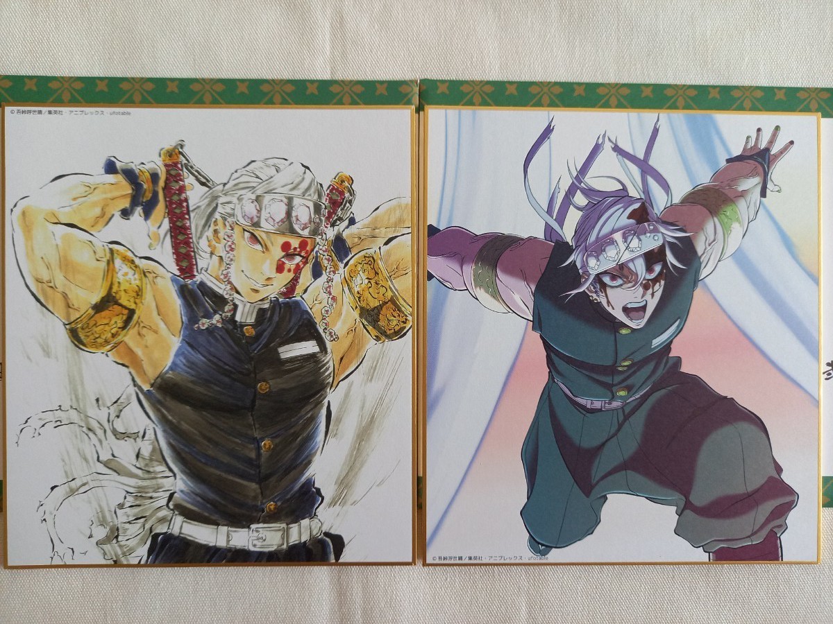 鬼滅の刃 全集中展 ミニ色紙【弍】宇髄天元 松島晃｜Yahoo!フリマ（旧