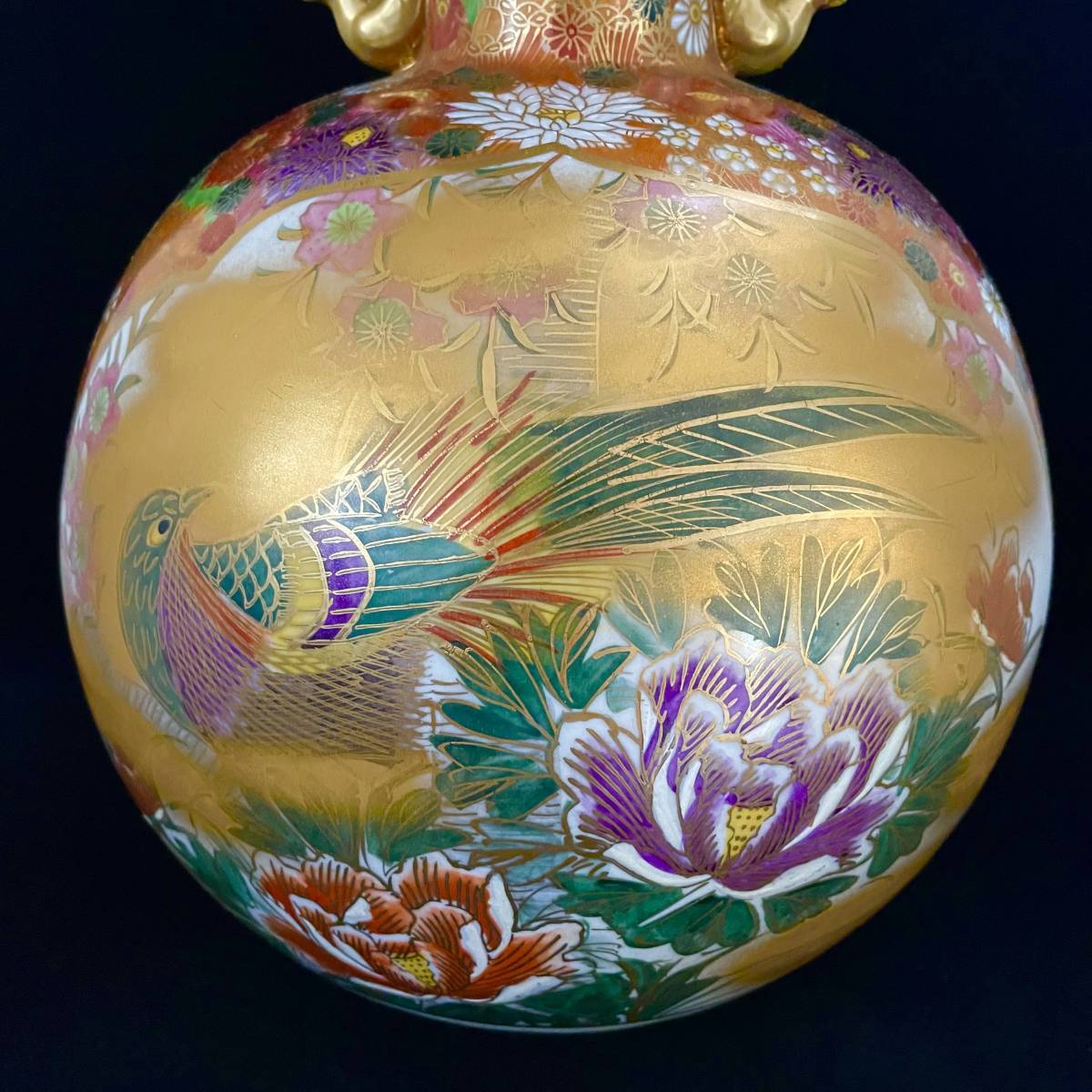 九谷焼 北出星光 色絵金襴手 瑞花文飾壺 共布 共箱