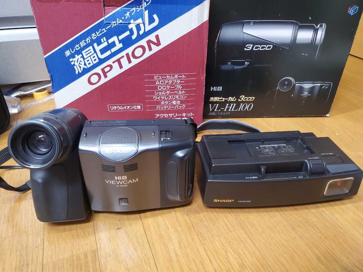 Yahoo!オークション - SHARP 液晶ビューカム 3CCD VL-HL100 Hi8