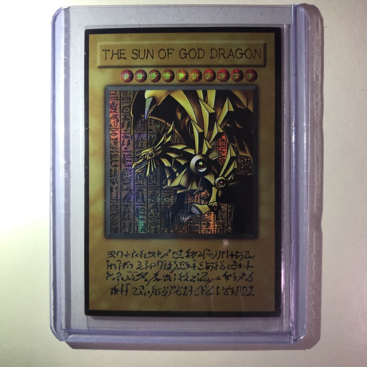 美品】遊戯王 三幻神 アニメ原画 英語版 原作絵 ラー オベリスク