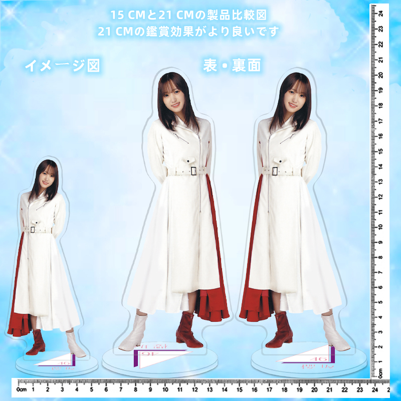 櫻坂46 大園玲 ビッグアクリルスタンド｜Yahoo!フリマ（旧PayPayフリマ）