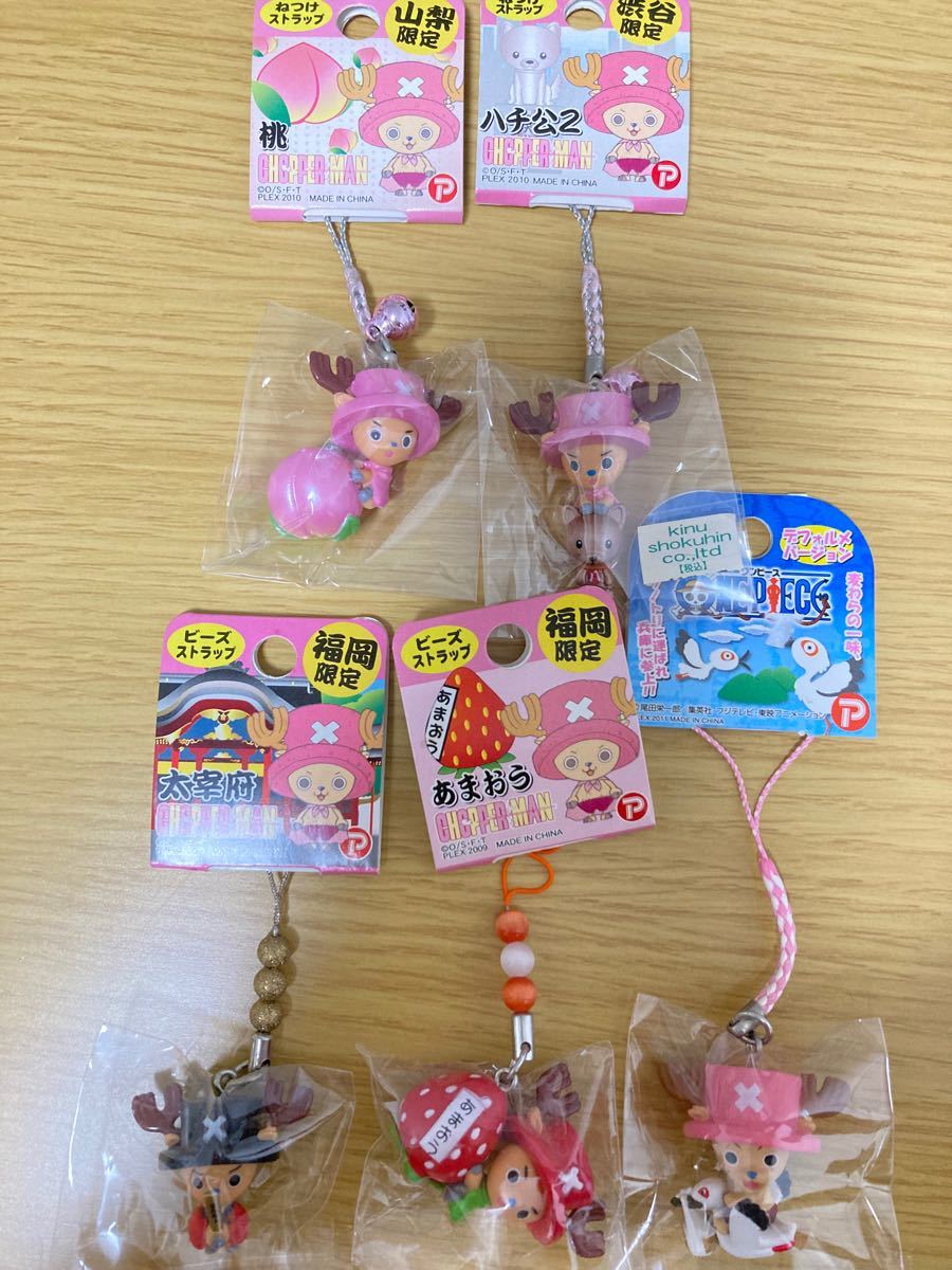 クーポン対応】ご当地チョッパー5点セット ワンピースONE PIECE