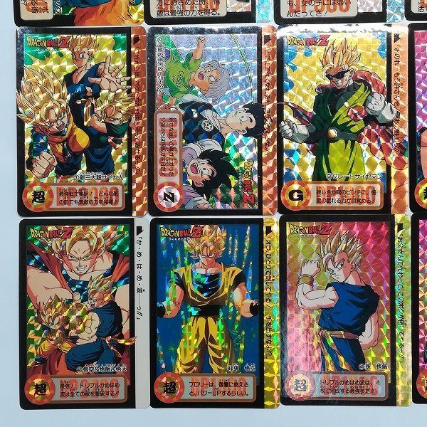 ドラゴンボールZ カードダス 本弾 545 546 全員出撃 セル キラカード