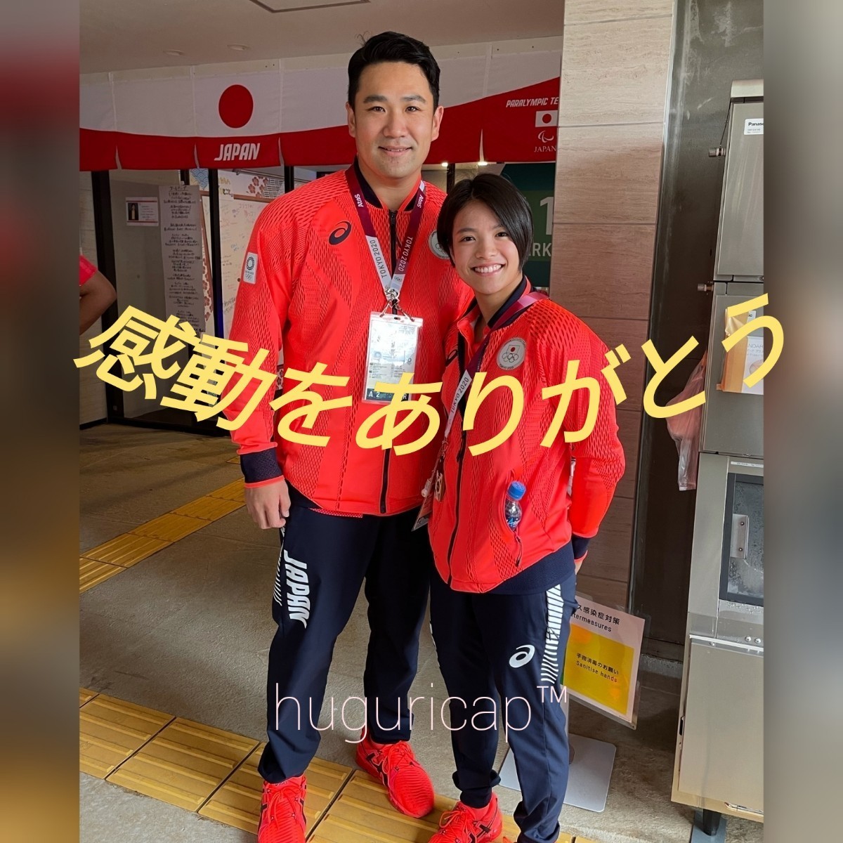 東京2020オリンピックパラリンピック公式 アシックス TEAM JAPAN 日本