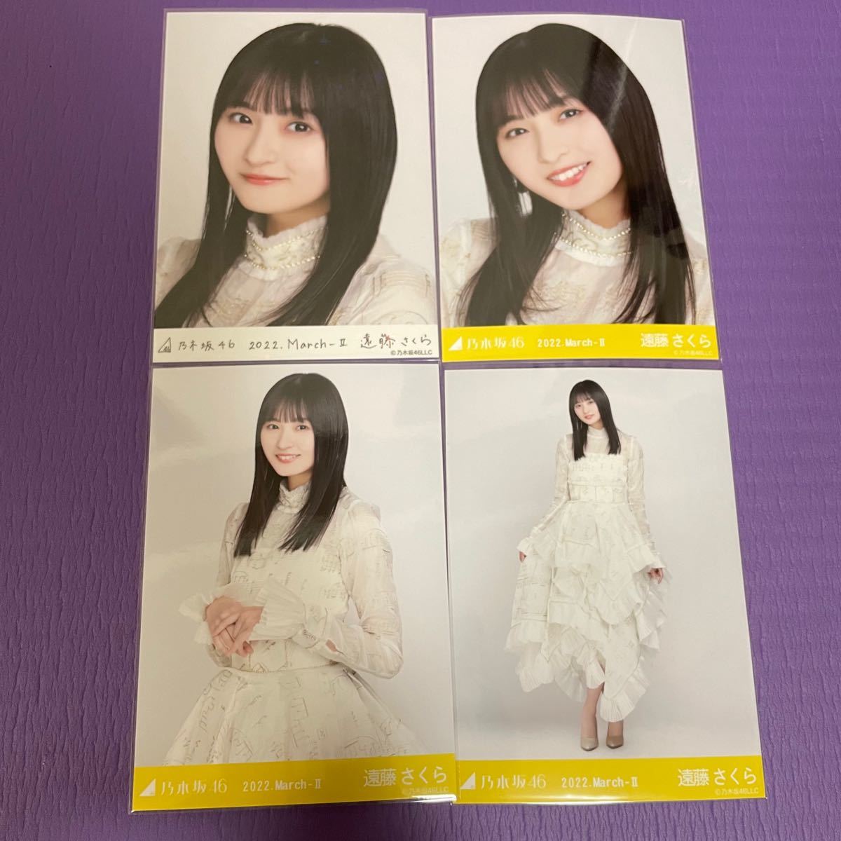乃木坂46 生写真 乃木コレ 2021紅白衣装2 遠藤さくら フルコンプ SR