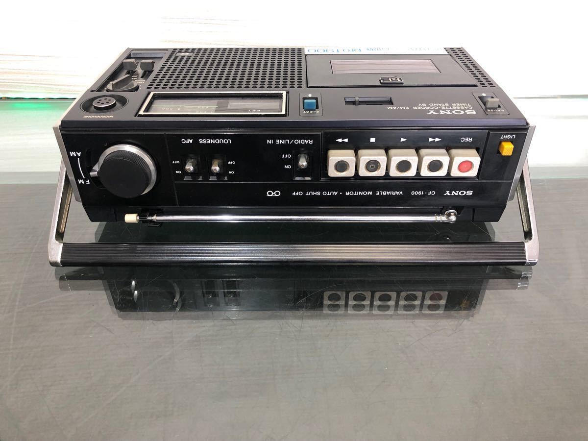 SONY CF-1900 F＆Fヘッドを搭載 スピーカー高級ラジオカセット