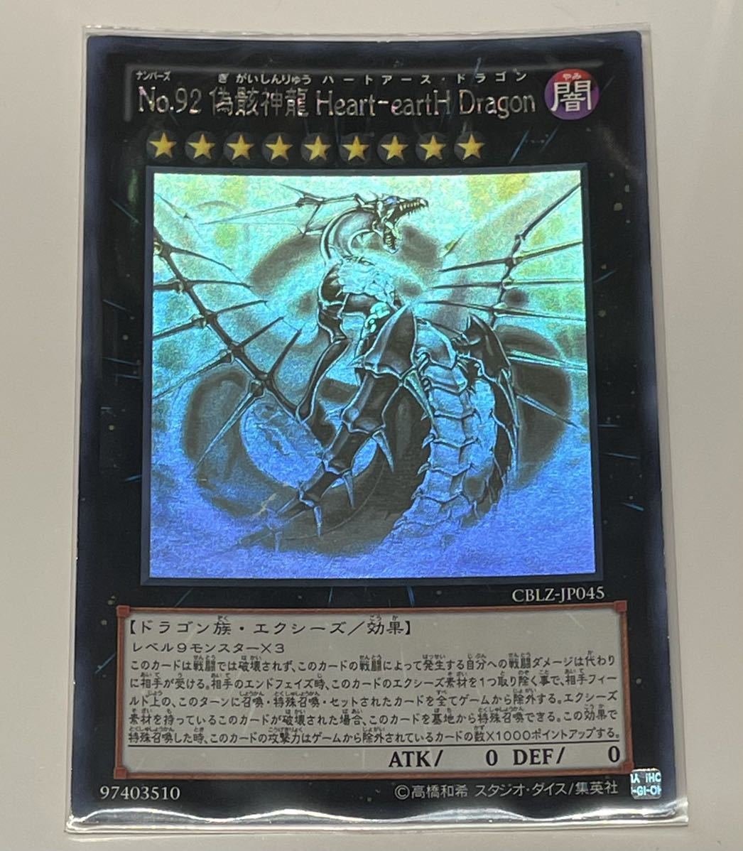 遊戯王 初期 遊戯王 レアカード まとめ 91 ブースター ノーマル レア