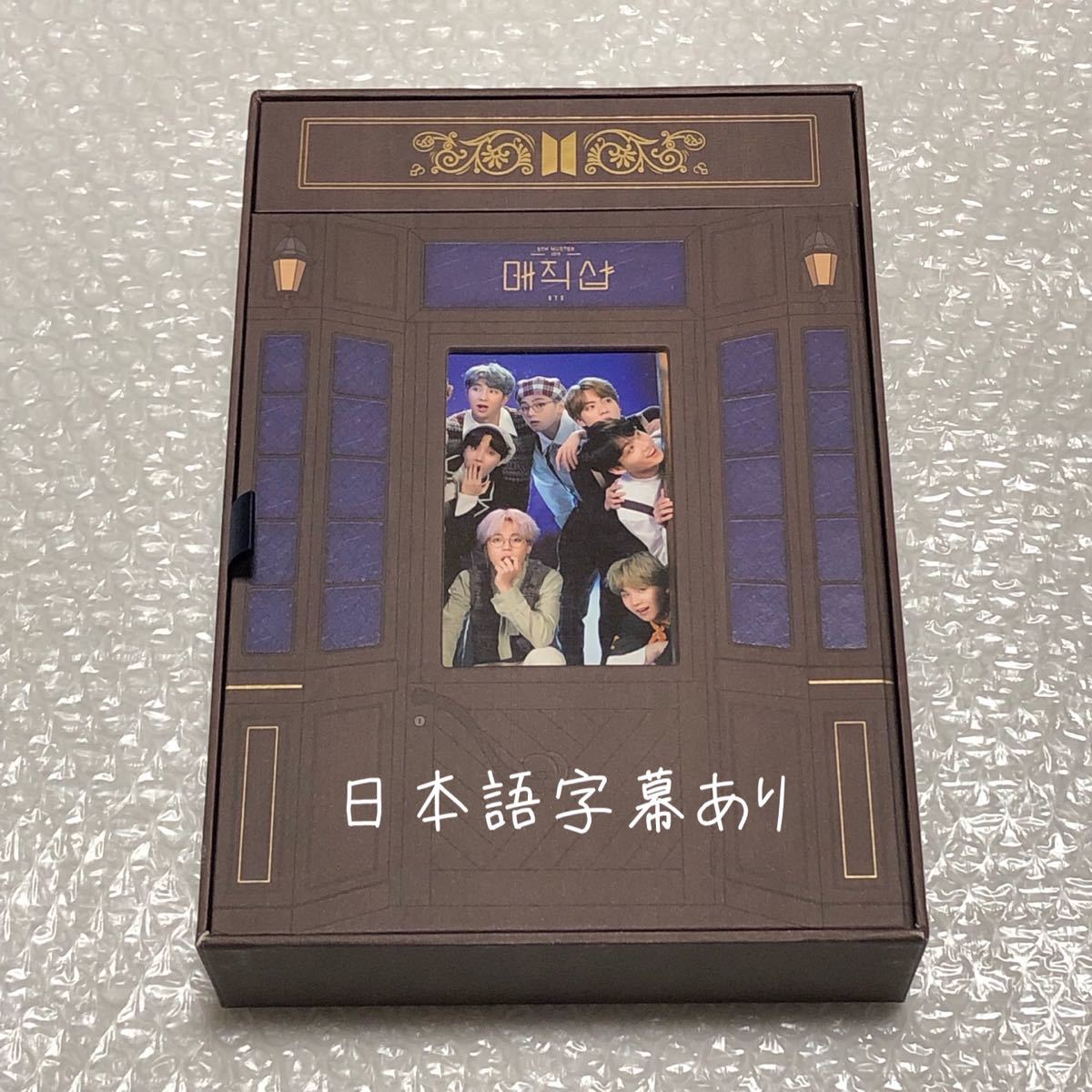 限定価格】☆BTS MAGIC SHOP 日本公演 ジョングク