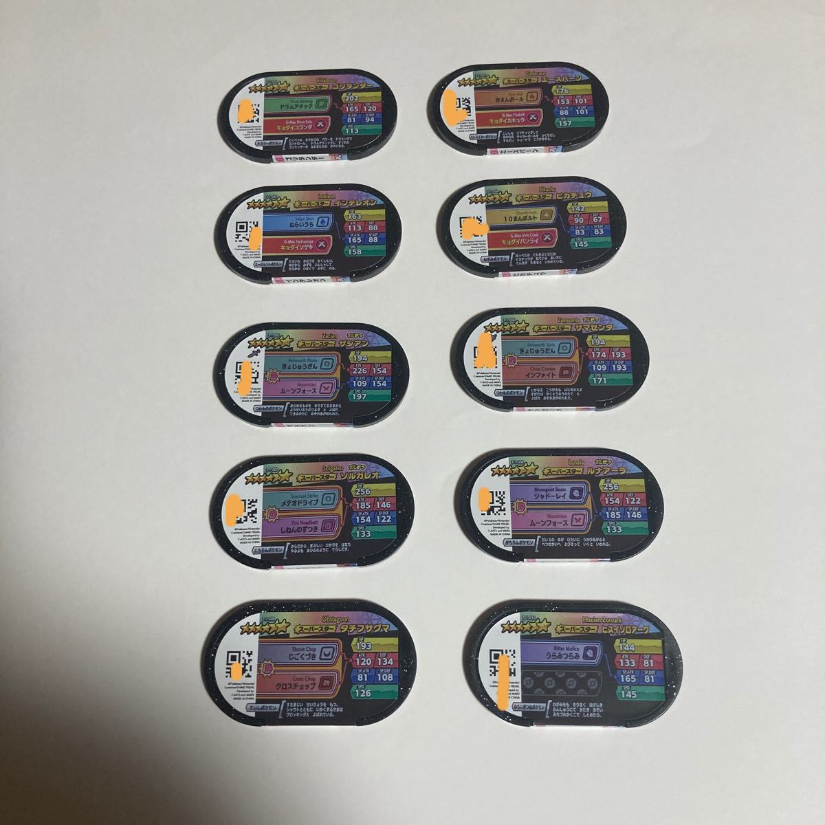 ポケモンメザスタ ダブルチェイン1弾 スーパースターコンプリート