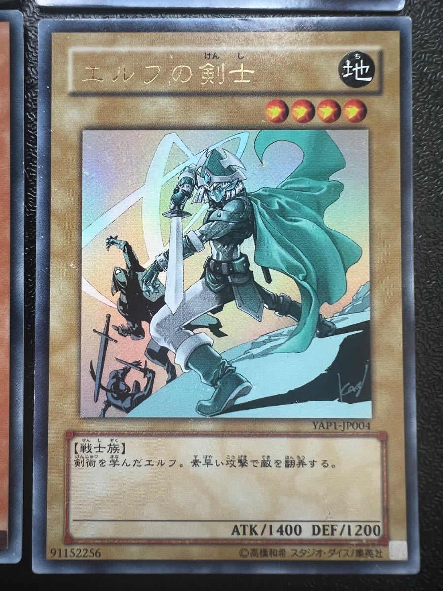 遊戯王 高橋和希 サイン入り レッドアイズブラックドラゴン 人造人間