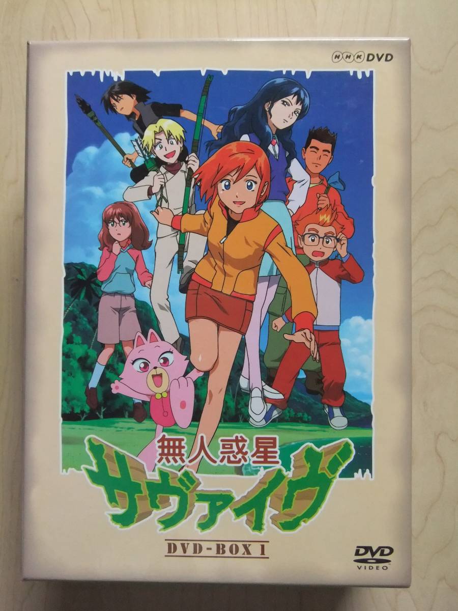 無人惑星サヴァイヴ DVD-BOX 1｜Yahoo!フリマ（旧PayPayフリマ）