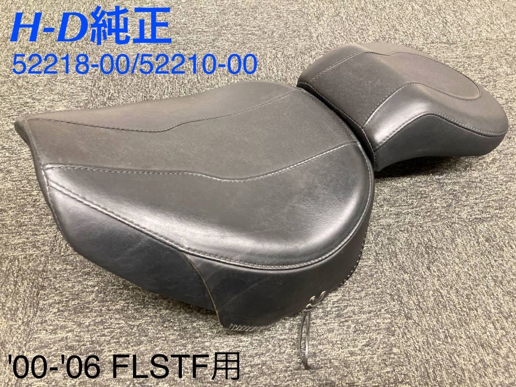 HD043》ハーレーダビッドソン ソフテイル 旧車 FLSTF ファットボーイ