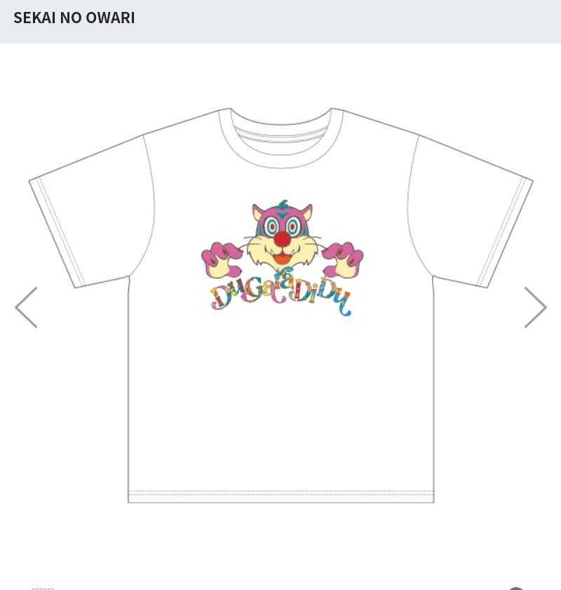 Yahoo!オークション - 新品 SEKAI NO OWARI DOME TOUR 2022「Du Gara D
