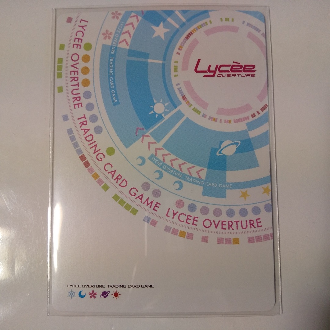 リセ 津崎 青葉 ラッキーカードキャンペーン プロモ1枚 Lycee Overture