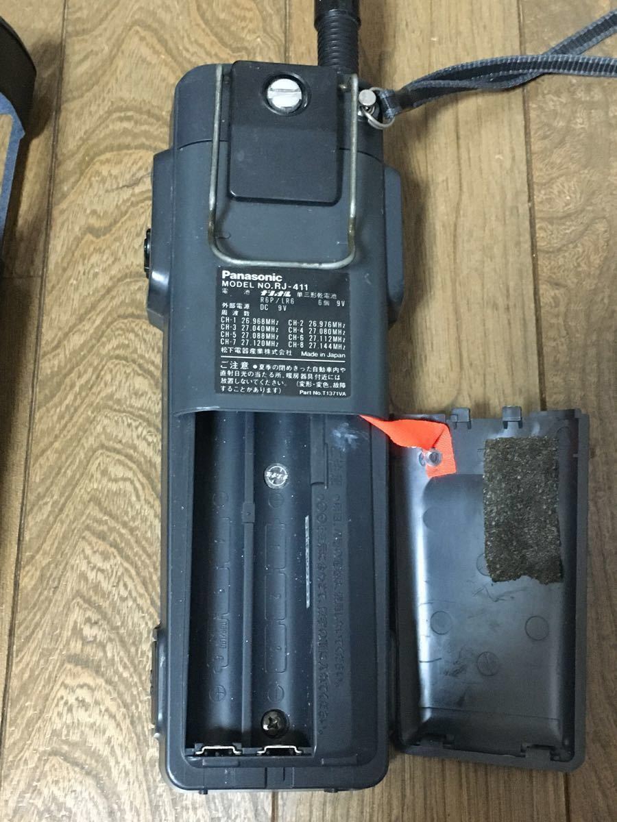 ナショナル Panasonic 26-27MHz 合法CB無線機 RJ-411 8ch 免許不要
