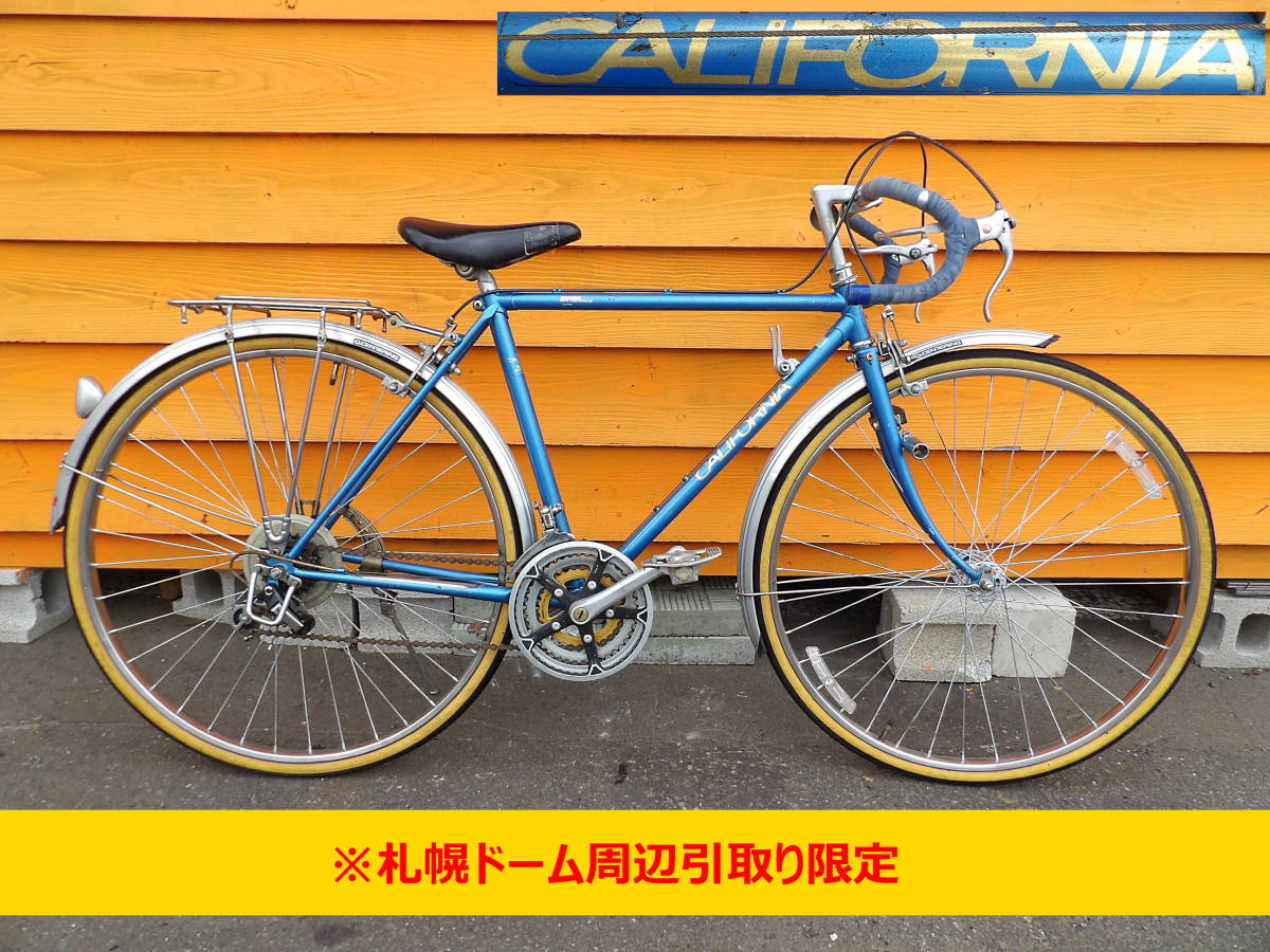 Yahoo!オークション - 【よろづ屋】ミヤタ自転車 カリフォルニアロード