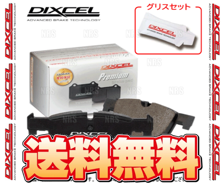 DIXCEL プレミアムタイプ ブレーキパッド 前後2セット