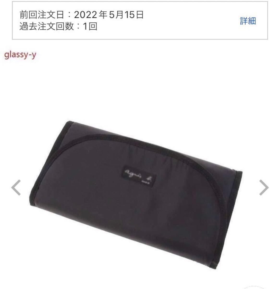 agnes b アニエスベー リュック バッグ マザーズバッグに付属 オムツ