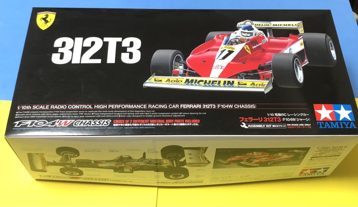 タミヤ 1⁄10 RC F1フェラーリ312T3 ボディセット（限定販売） Tamiya