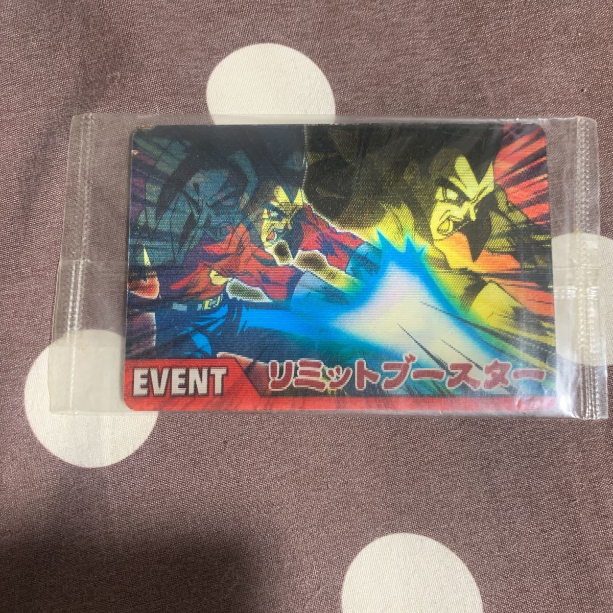 Yahoo!オークション - ドラゴンボール データカードダス リミットブー
