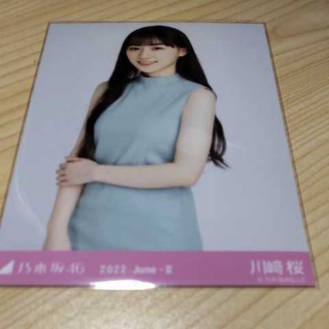 Yahoo!オークション - 乃木坂46 生写真 川崎桜 ノースリーブニット チ
