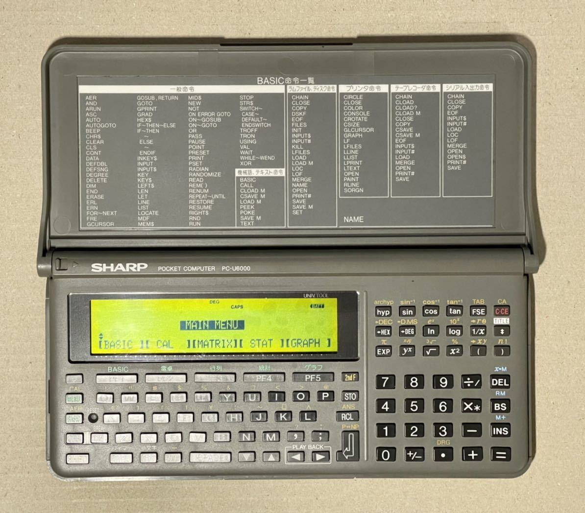 Yahoo!オークション - [ジャンク] SHARP PC-U6000 偏光板交換済 ポケコ