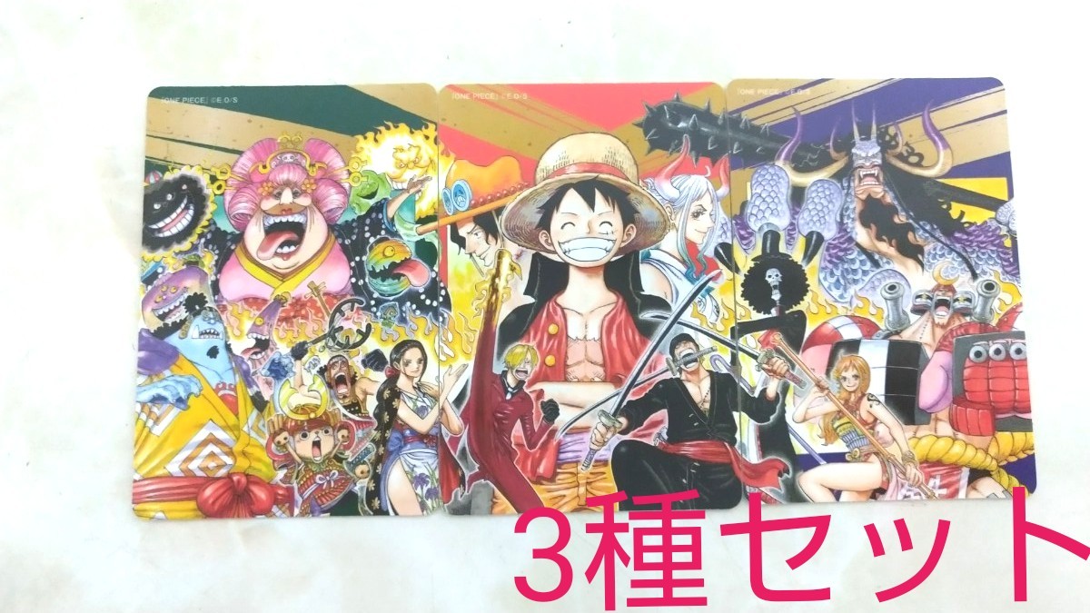 最終価格 限定【3種セット】ONE PIECE 夏コミ2022 ダブルステッカー