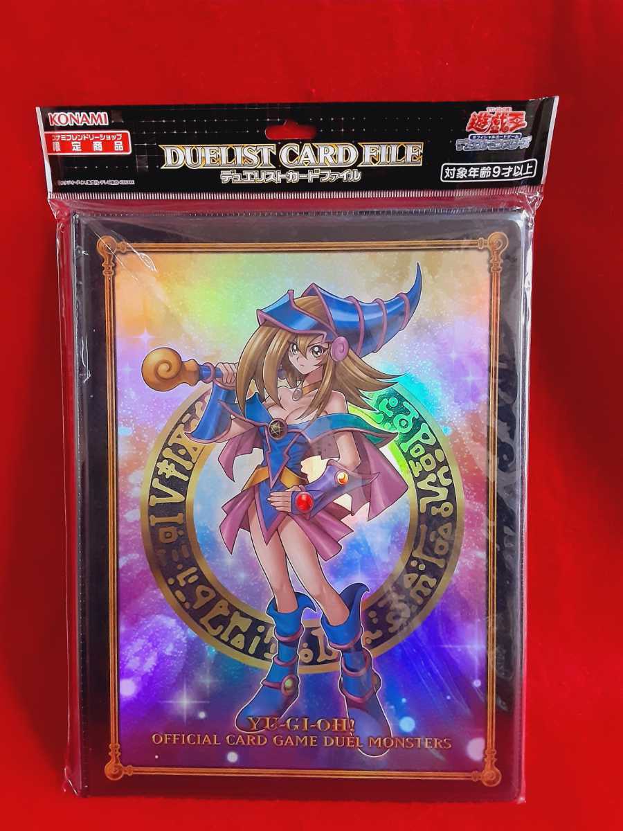 遊戯王 ブラックマジシャンガール デュエリストカードファイル コナミ