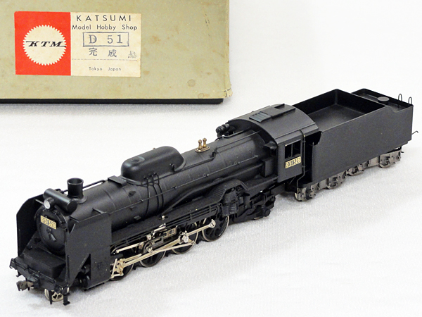 ○カツミ D51 蒸気機関車 鉄道 模型 コレクション KTM ○カツミ D51