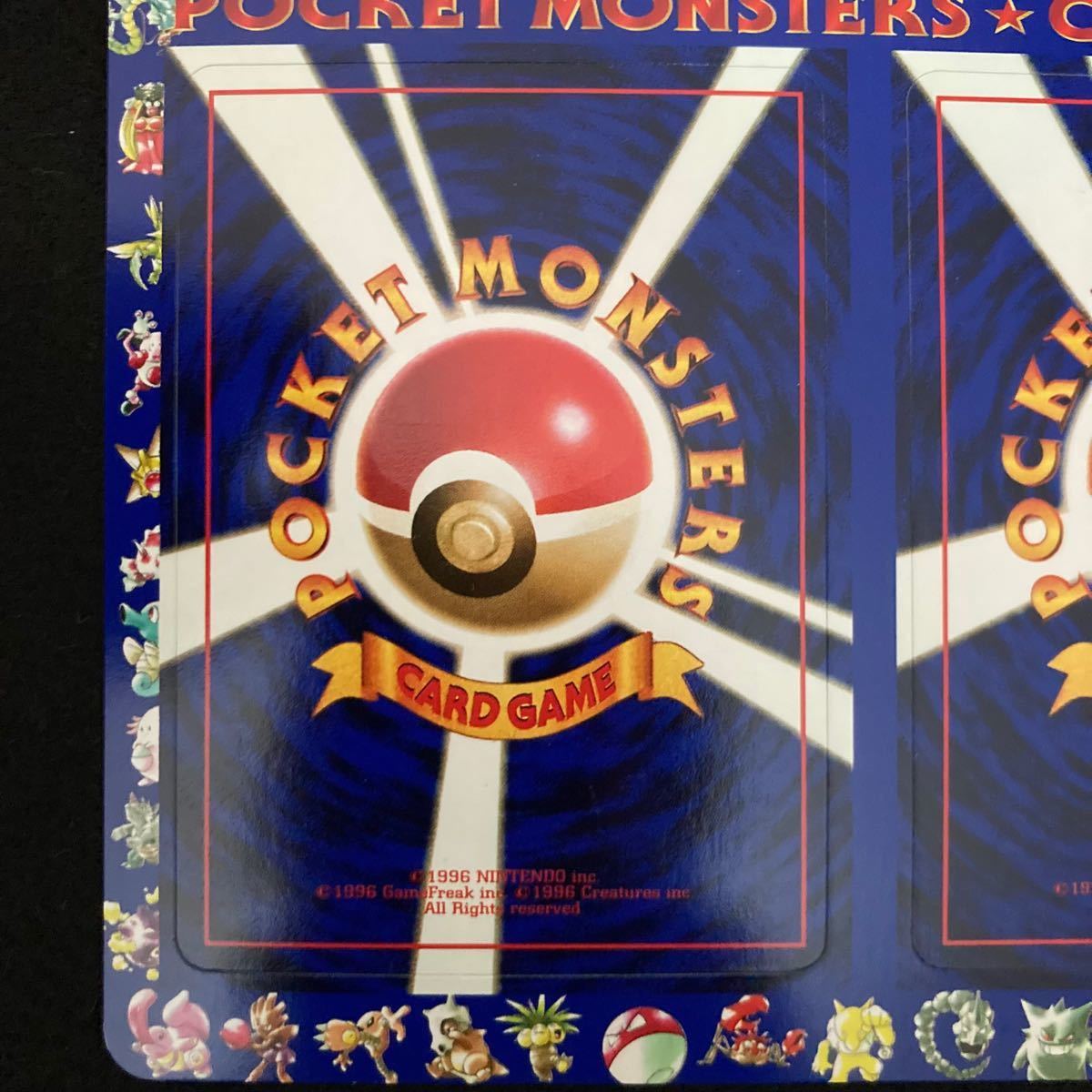 ポケモンカード 次世代ワールドホビーフェア 特別限定拡張シート