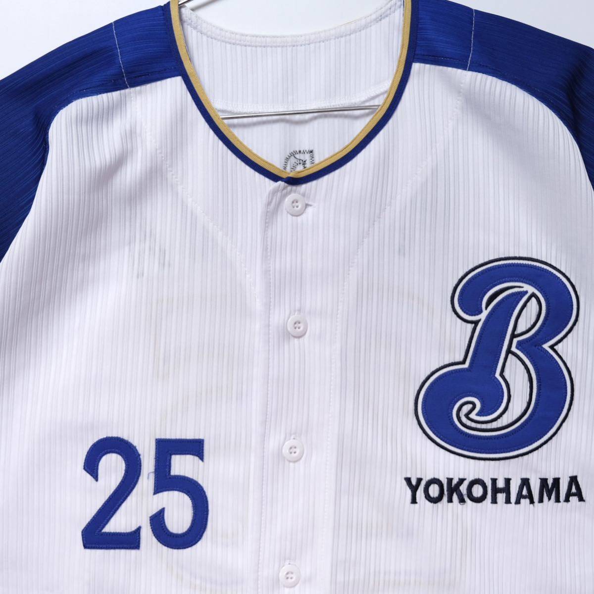 横浜ベイスターズ/2010-2011 ハイクオリティサマーレプリカ