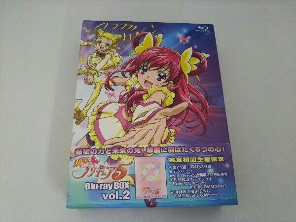Yahoo!オークション - 帯あり Yes プリキュア5 Blu-ray BOX Vol.2(Blu-